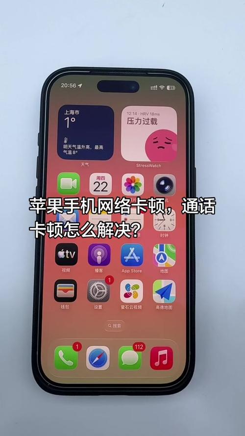 手机信号变差的原因