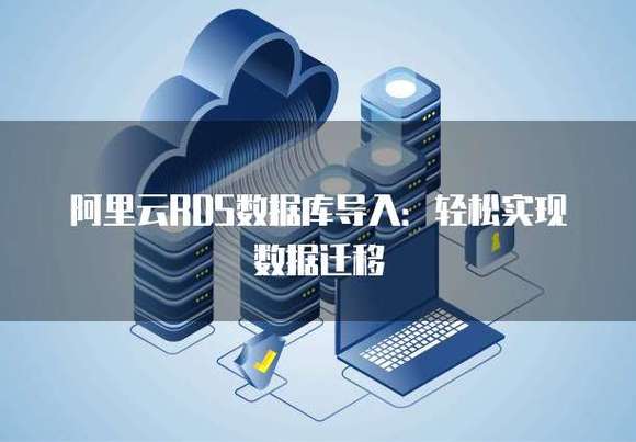新手机和旧手机怎样数据迁移