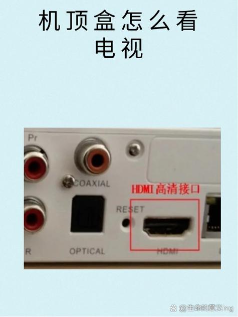 老式康佳电视怎么连接机顶盒