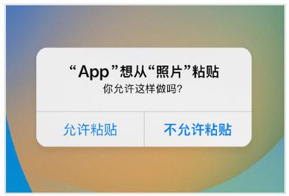 苹果怎么查看粘贴板记录
