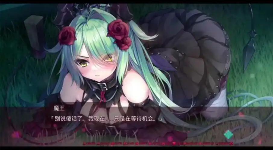死馆汉化