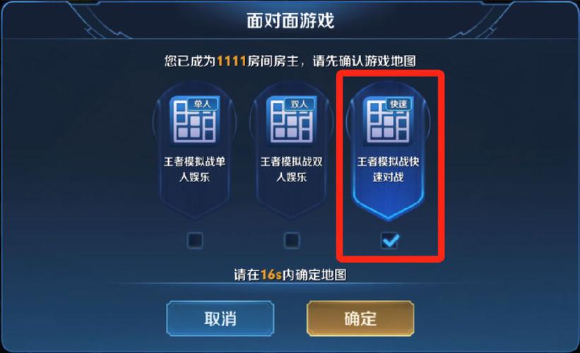 王者下棋快速模式什么阵容强势