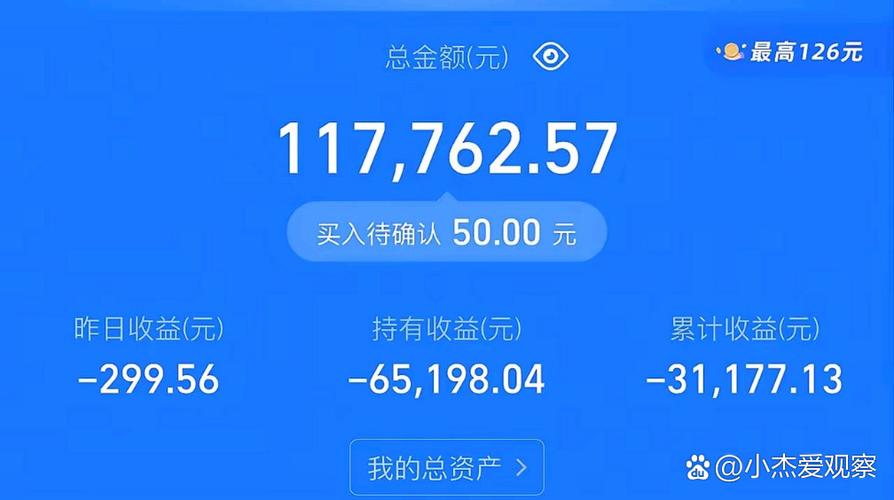 怎么查看支付宝的余额明细