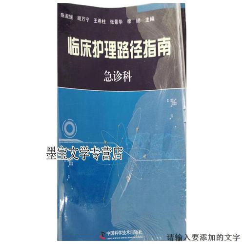 打印机的路径在哪里