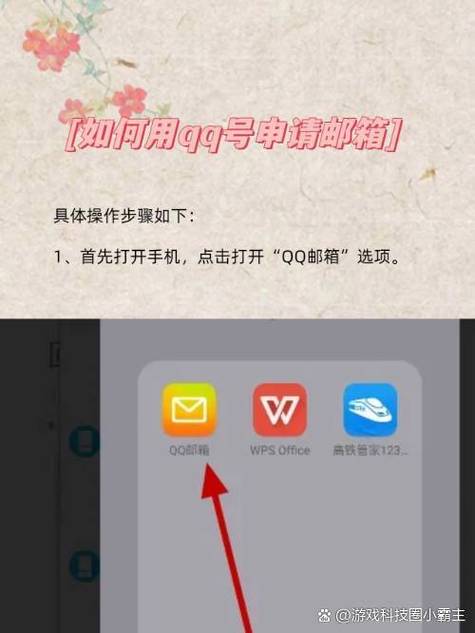 qq邮箱需要密码登录吗