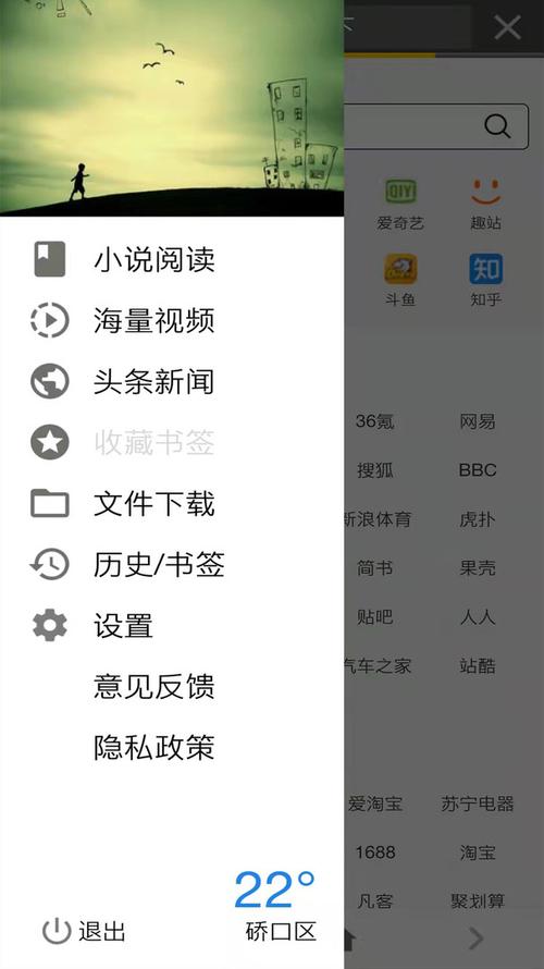 老款宙斯浏览器