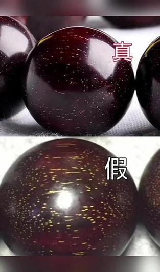 真假小叶紫檀鉴别图