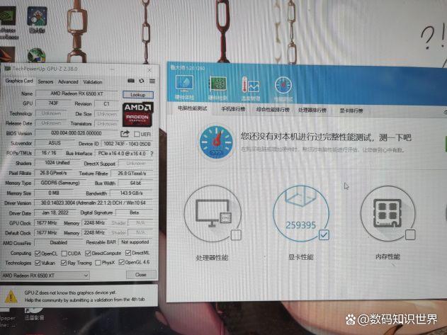 鲁大师跑25万分算高吗