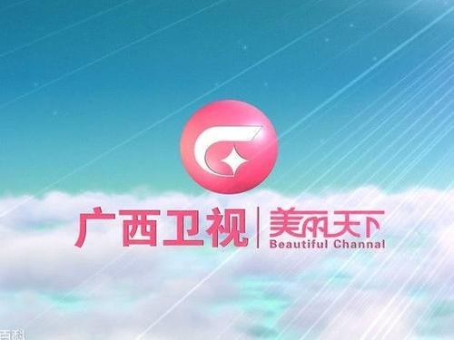 广西电视台都市频道直播时间