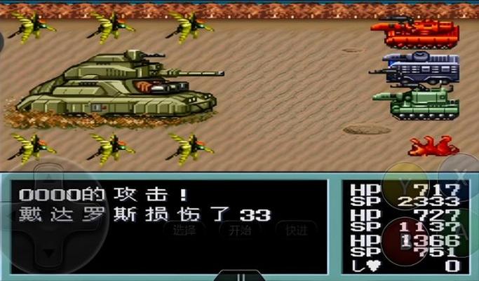 重装机兵回归刷钱方法图标