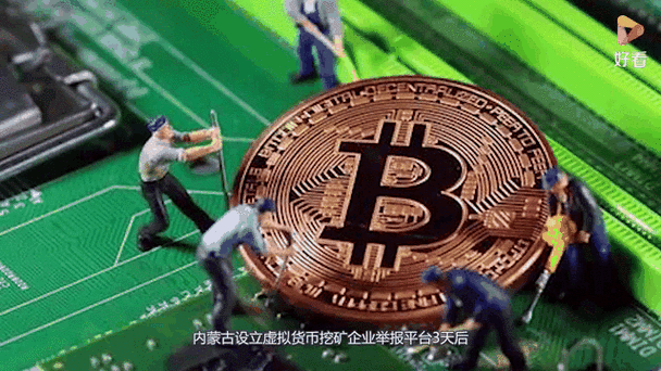 极特币最新消息