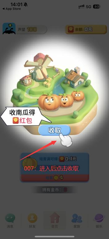 派是什么软件赚钱吗