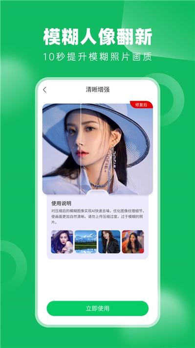 qq空间亲子相册记录修改失败