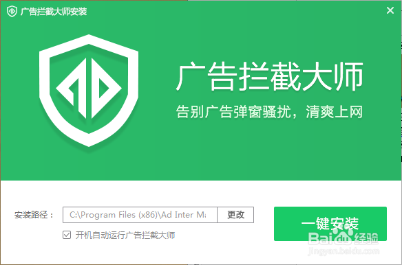 机顶盒太多广告怎么关闭