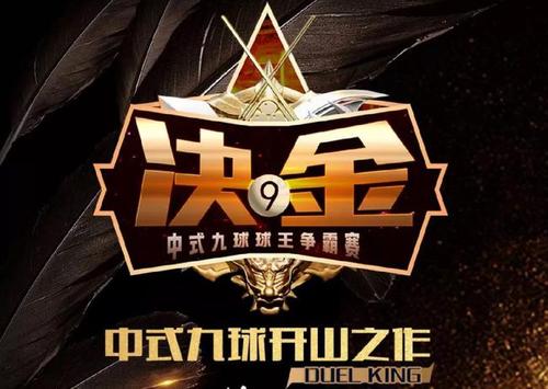 战队赛竞技值什么意思