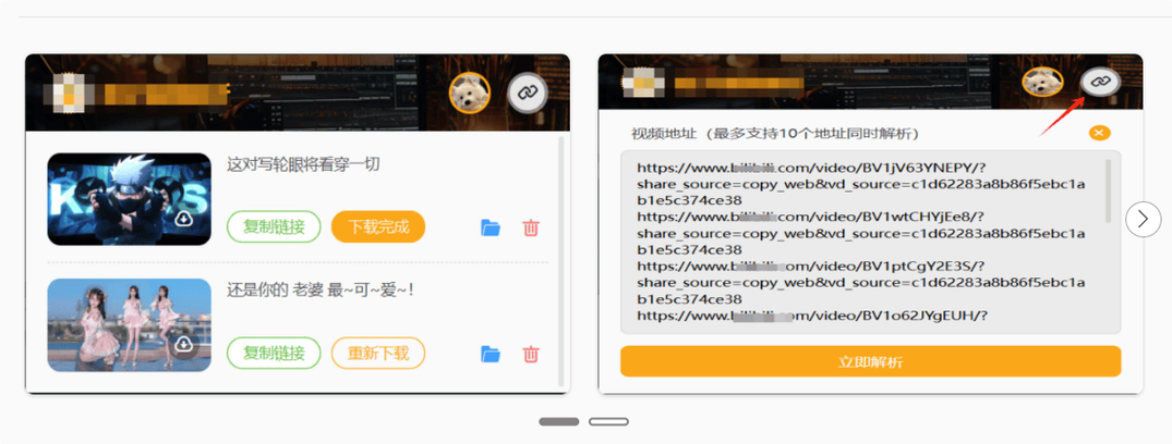 百度下载视频在哪个文件
