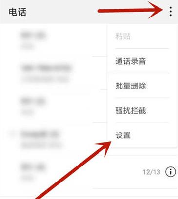 通话中偷偷录音合法吗