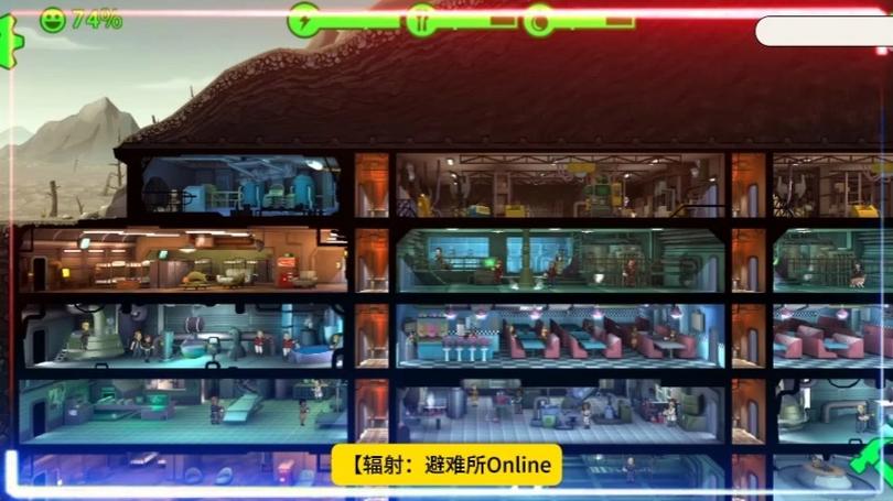 避难所破解版