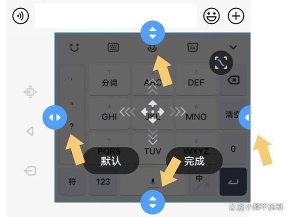 王者键盘怎么变小