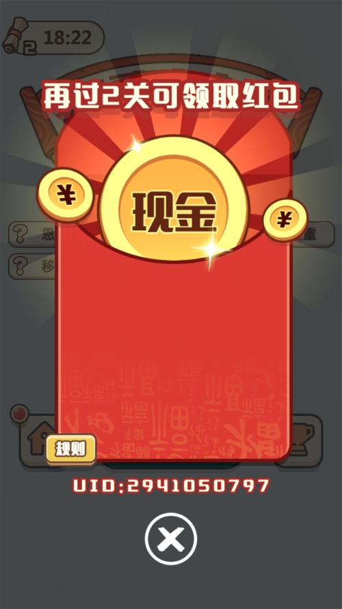 猜成语哪个赚钱最多
