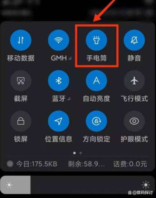 小米手机手电筒打开不亮