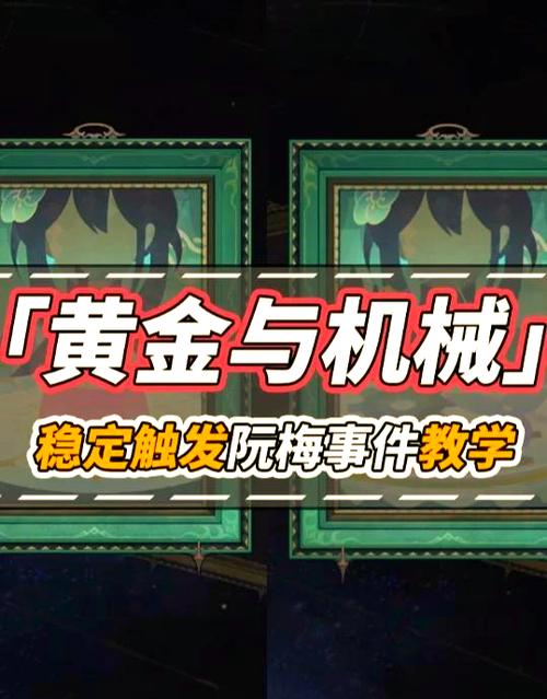 司空震被动怎么触发