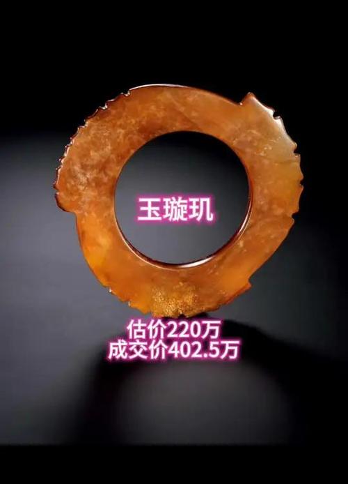 高古玉的真正价值