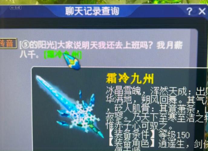 梦幻150武器造型