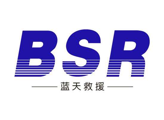 蓝天救援打捞人收费吗