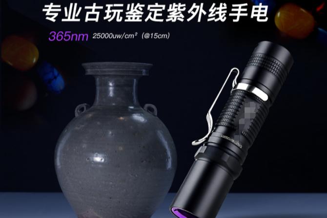 紫光灯怎样看真假翡翠