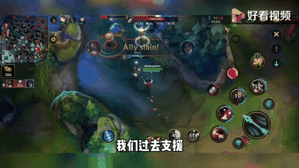 英雄联盟找队友