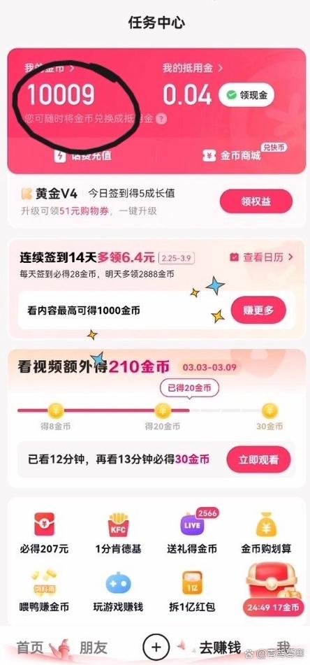 1快币是多少钱人民币