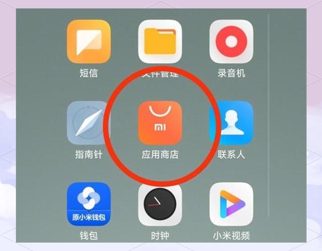 小米6安装软件特别慢