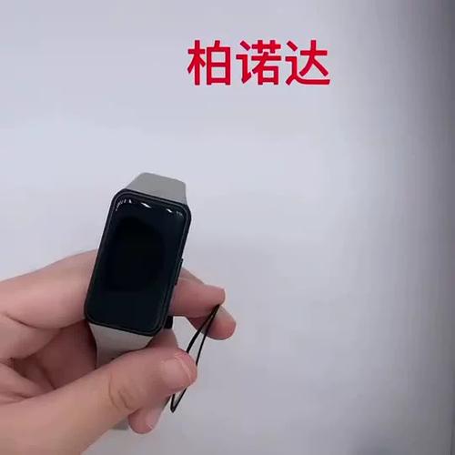 荣耀手环需要贴膜吗