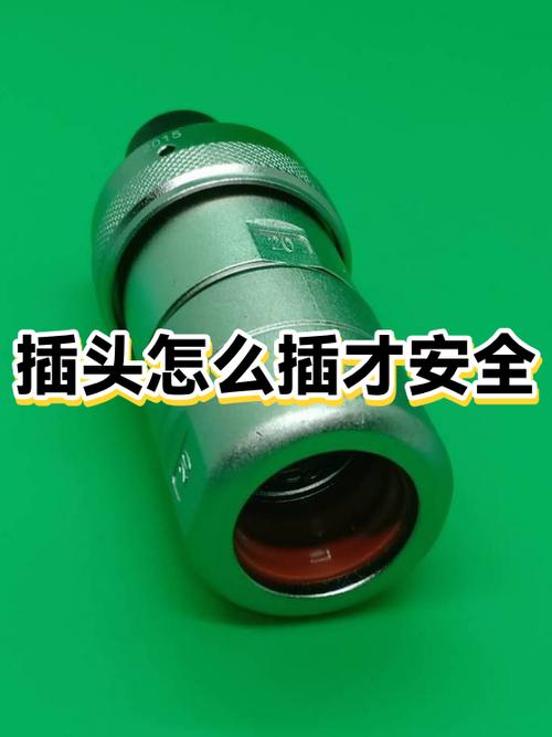 插头插着会耗电吗