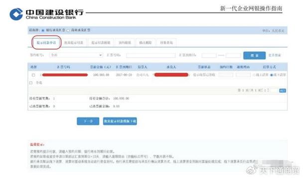 建行企业账户公转私限额调整