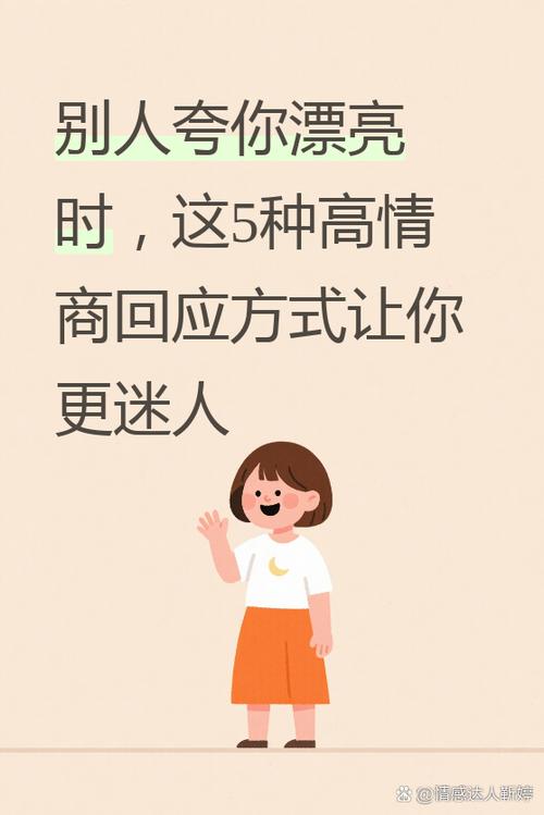 别人说自己对象丑怎么回应图标