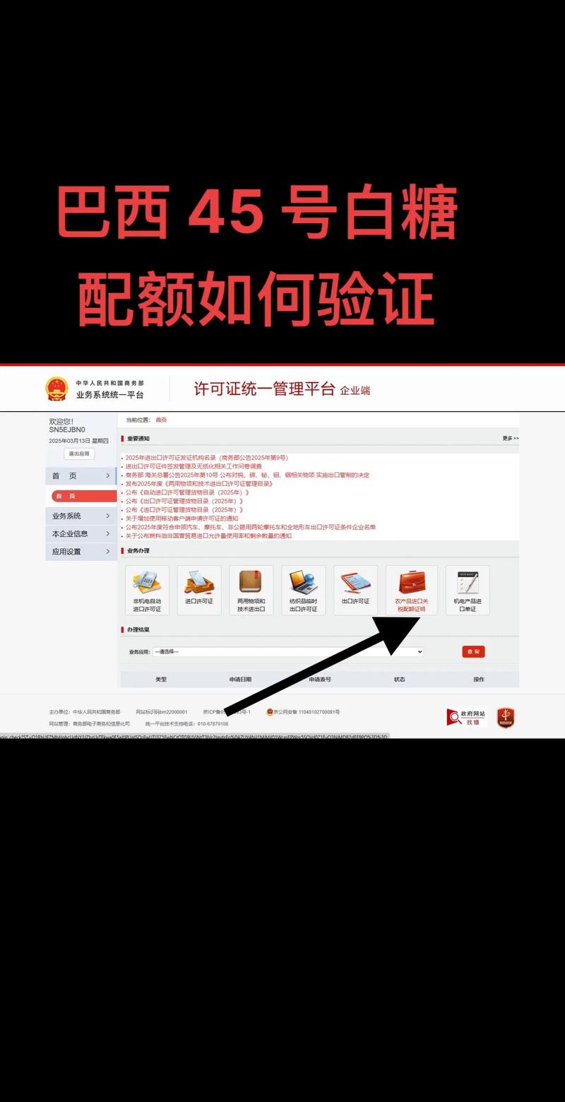 ehviewer怎么无限配额
