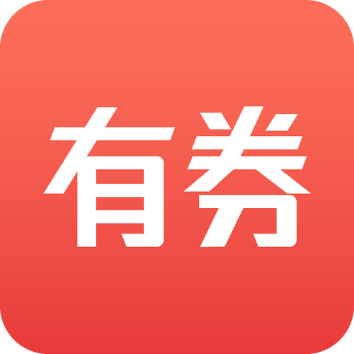 政府购物券在哪里领取