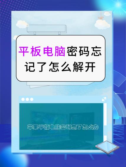 读书郎万能密码