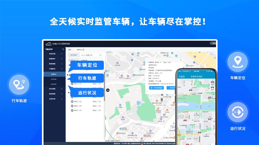 数创共享云