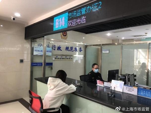 嘉定个体户营业执照哪里办