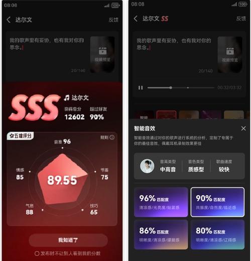 全民k歌以游客身份访问