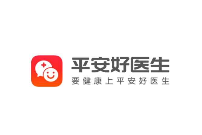 平安好医生app登录入口