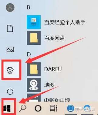 电脑触摸板不灵敏怎么办