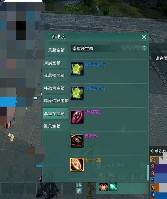 剑三十人本CD多久刷新一次