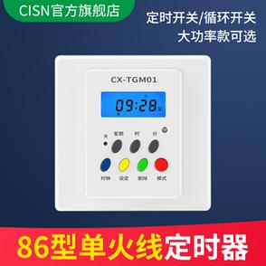 小米路由器怎么定时开关机