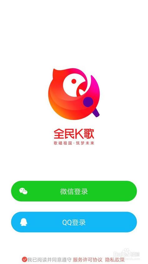 全民k歌点登录没反应