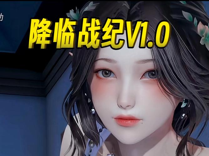 降临战纪玛门怎么召唤