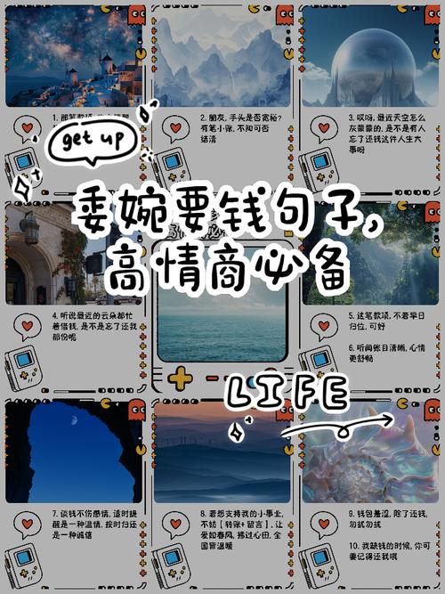 跟父母要500块钱的理由